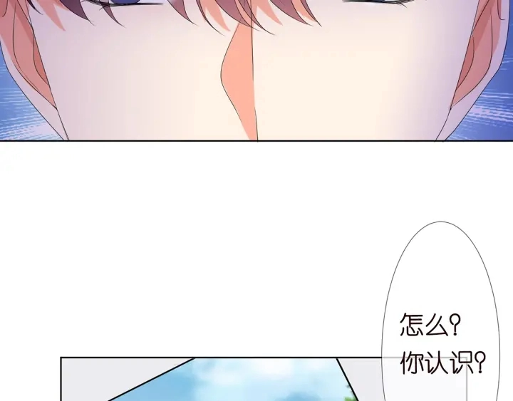 第134话 照片上的人竟然是… 第86页