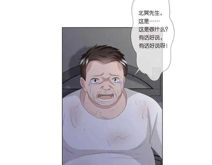 第134话 照片上的人竟然是… 第92页