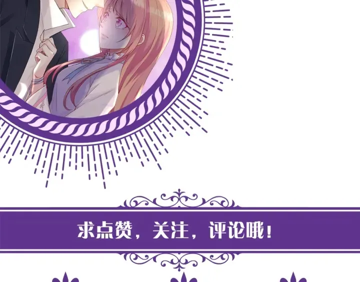 第134话 照片上的人竟然是… 第98页