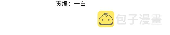 第135话 买凶杀人？！ 第3页