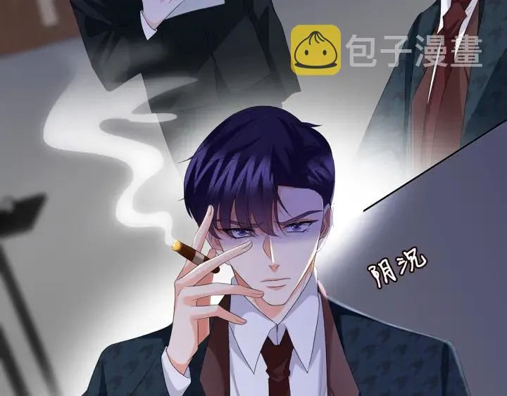 第135话 买凶杀人？！ 第8页