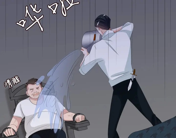 第135话 买凶杀人？！ 第11页