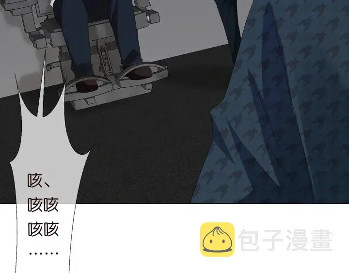 第135话 买凶杀人？！ 第12页