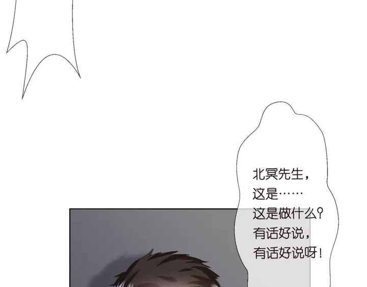 第135话 买凶杀人？！ 第13页