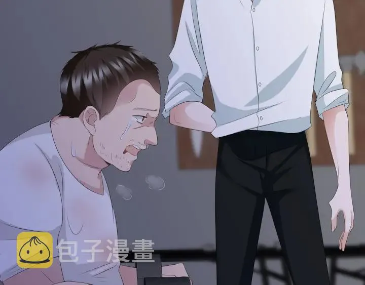第135话 买凶杀人？！ 第17页