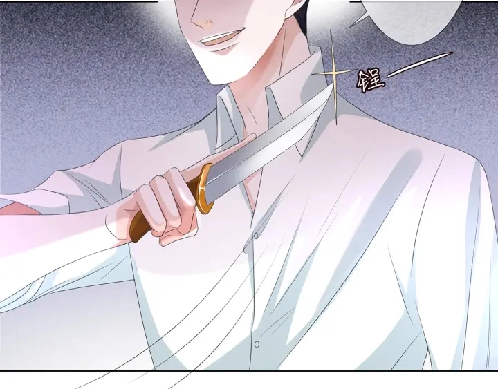 第135话 买凶杀人？！ 第19页