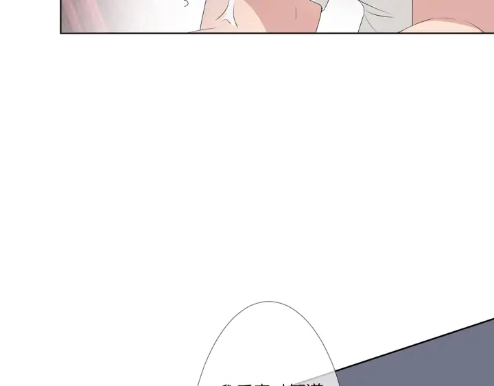 第135话 买凶杀人？！ 第22页