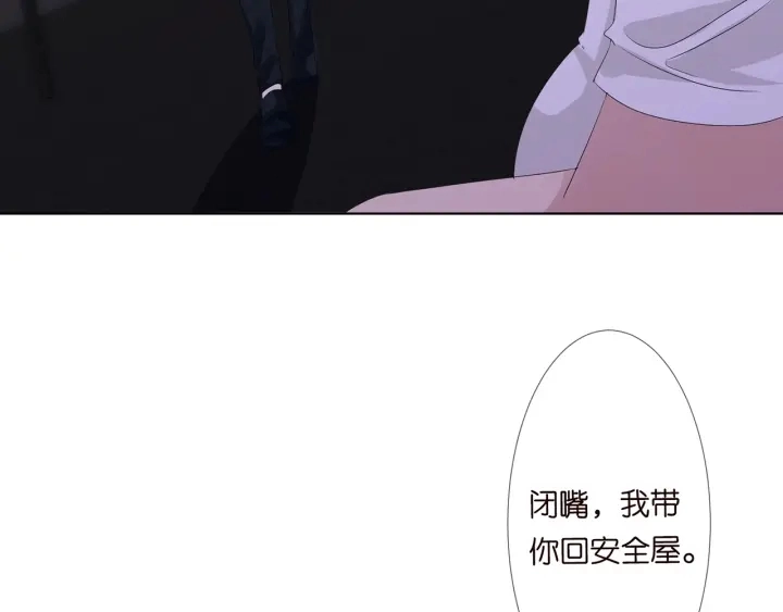 第135话 买凶杀人？！ 第35页