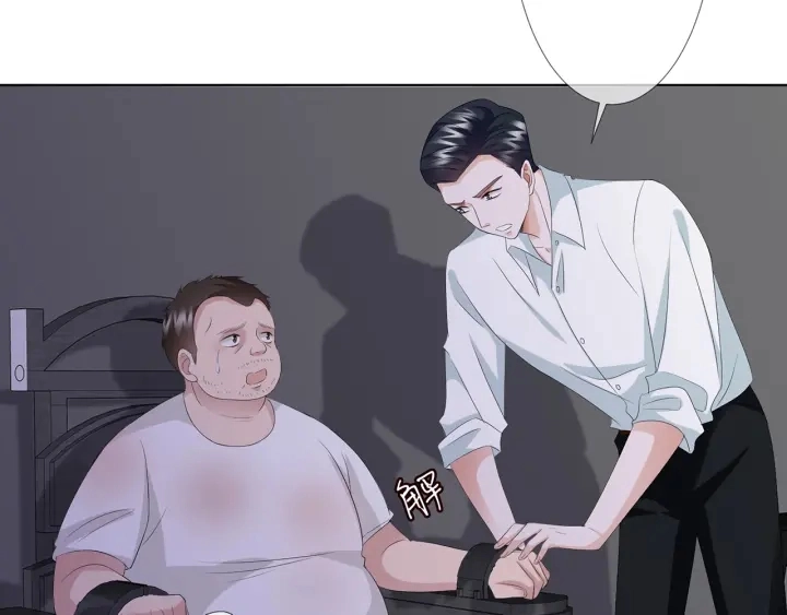第135话 买凶杀人？！ 第36页