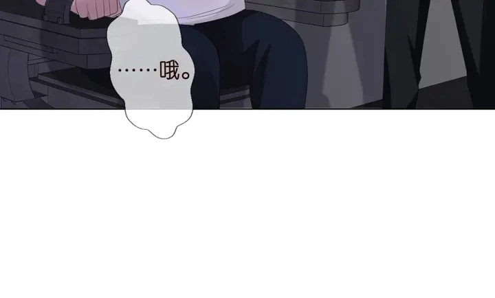 第135话 买凶杀人？！ 第37页