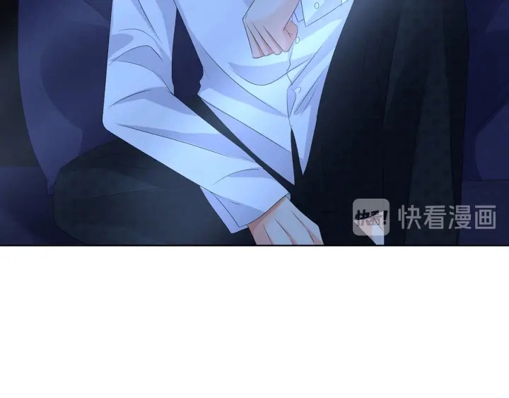 第135话 买凶杀人？！ 第45页