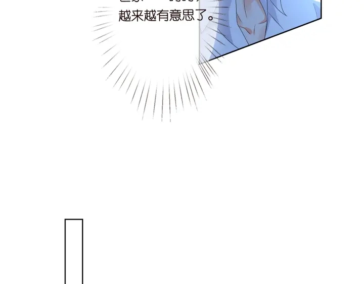 第135话 买凶杀人？！ 第51页