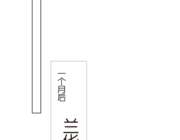第135话 买凶杀人？！ 第52页