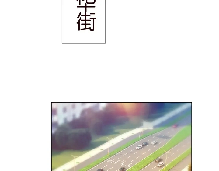 第135话 买凶杀人？！ 第53页