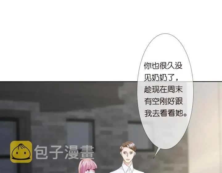 第135话 买凶杀人？！ 第55页