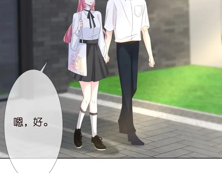 第135话 买凶杀人？！ 第56页