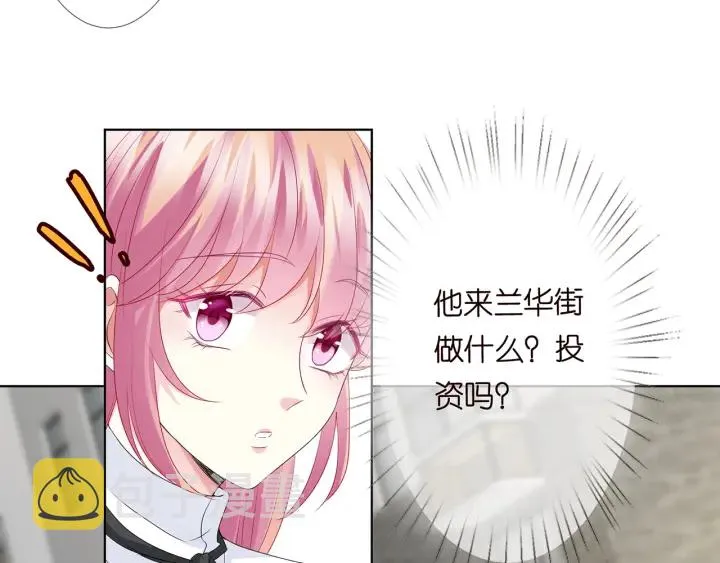 第135话 买凶杀人？！ 第57页
