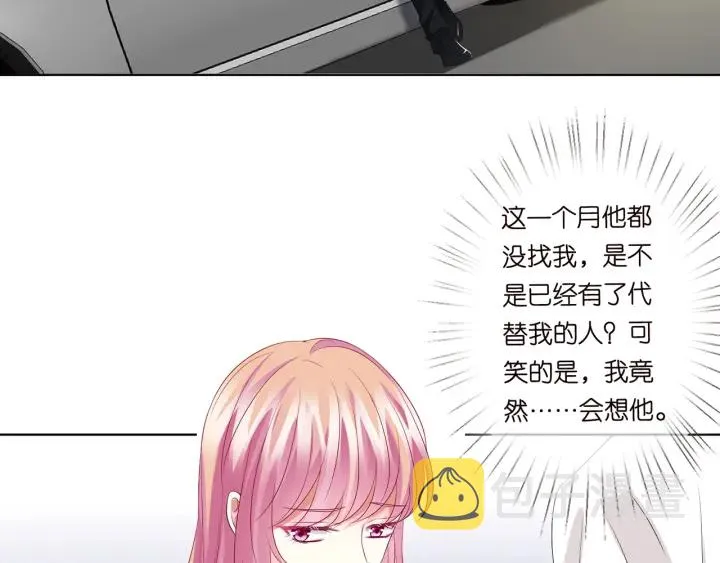 第135话 买凶杀人？！ 第59页