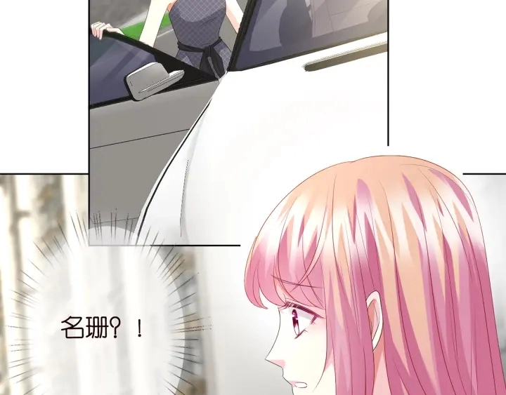 第135话 买凶杀人？！ 第63页