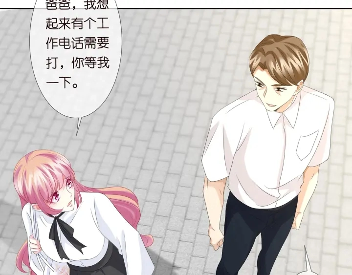 第135话 买凶杀人？！ 第66页