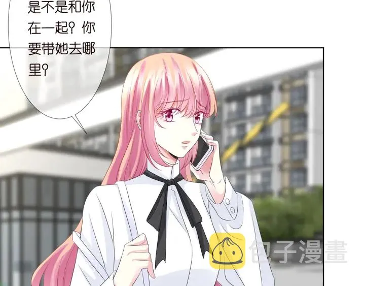 第135话 买凶杀人？！ 第68页