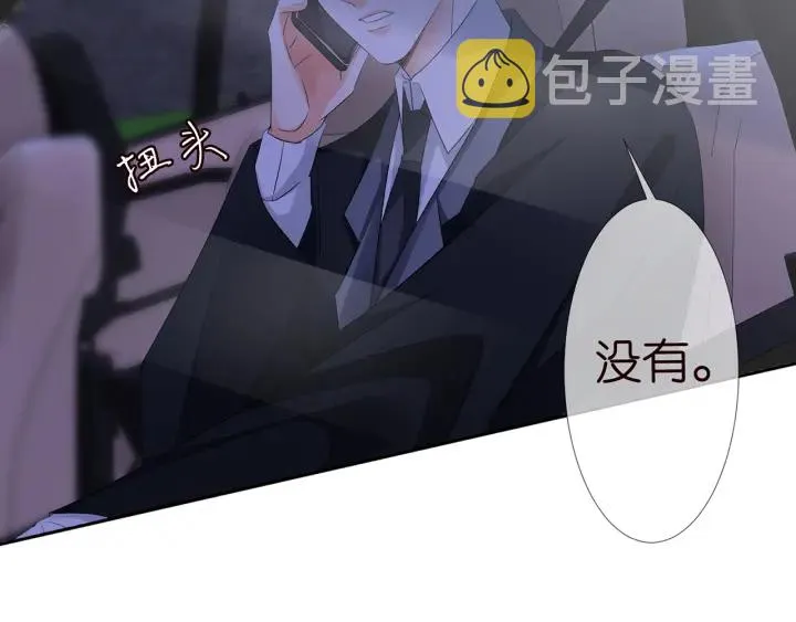 第135话 买凶杀人？！ 第72页