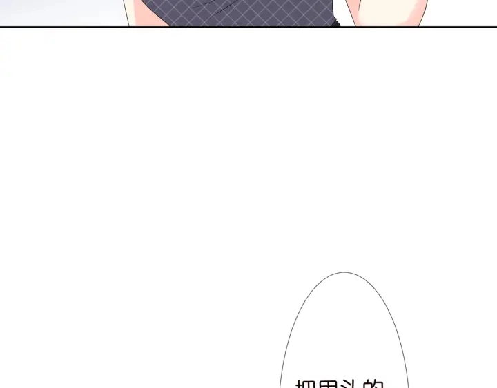 第135话 买凶杀人？！ 第83页