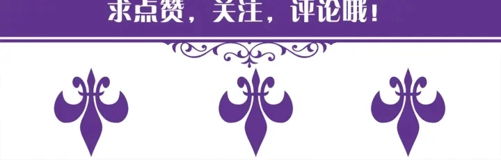 第135话 买凶杀人？！ 第89页
