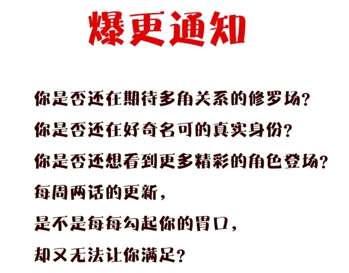 第135话 买凶杀人？！ 第92页