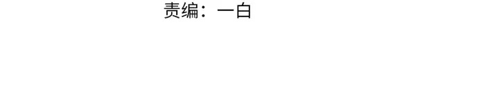 第136话 北冥夜心里的女人 第3页
