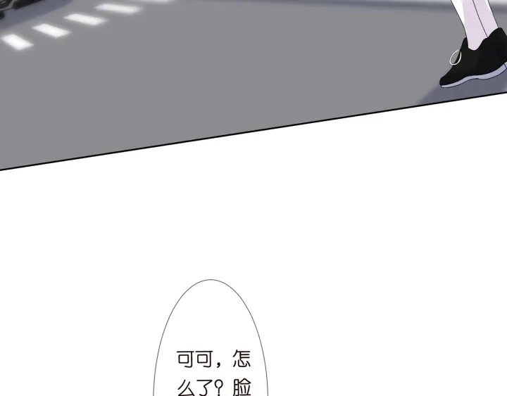 第136话 北冥夜心里的女人 第6页