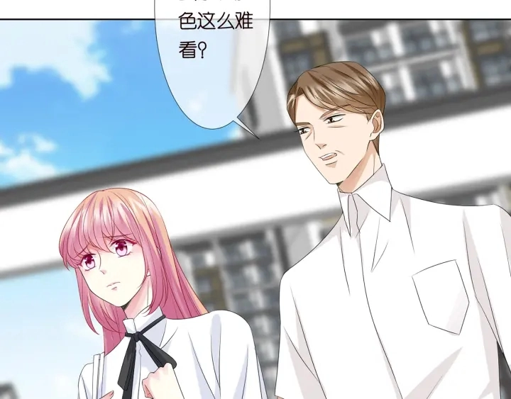 第136话 北冥夜心里的女人 第7页