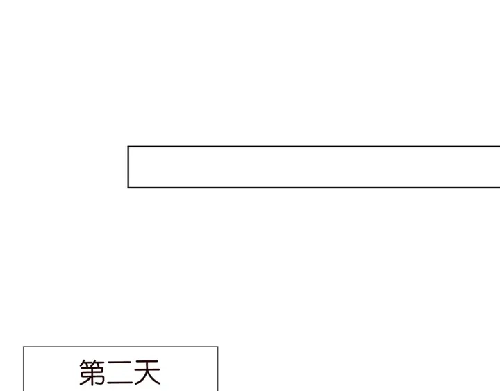 第136话 北冥夜心里的女人 第19页