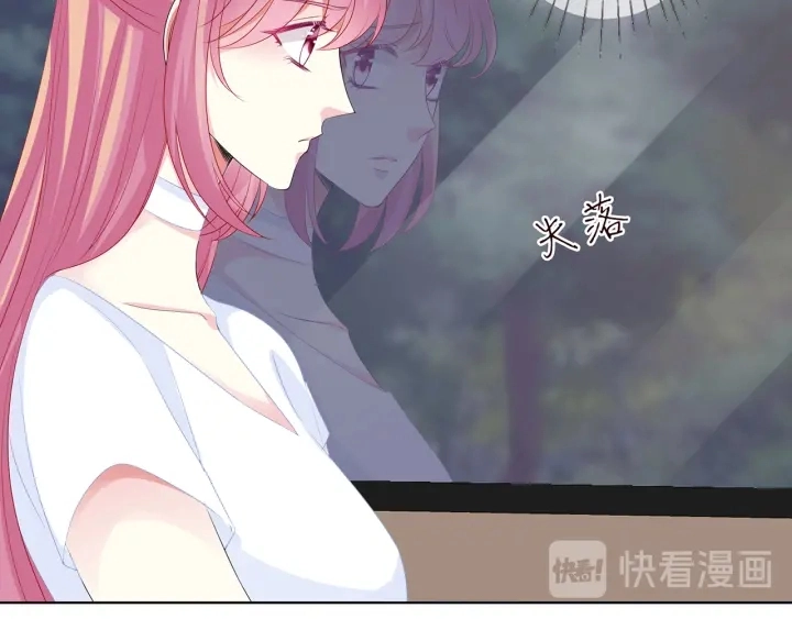 第136话 北冥夜心里的女人 第28页