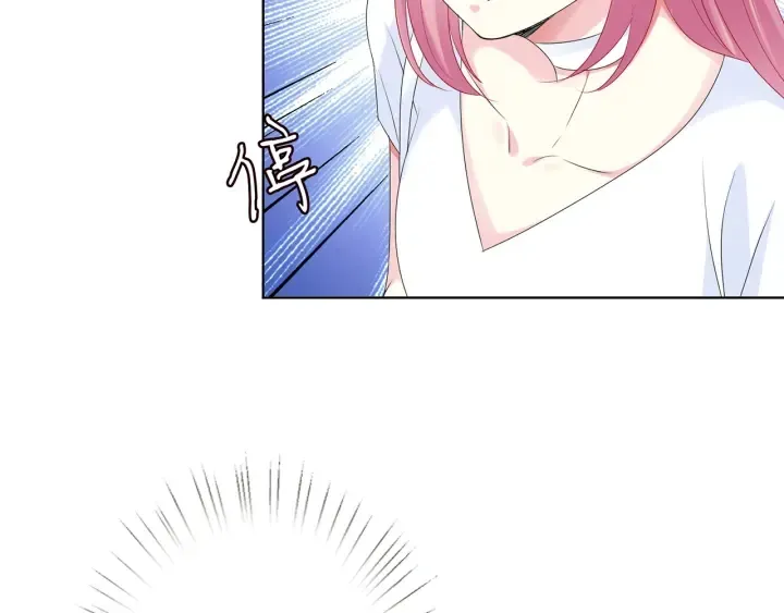 第136话 北冥夜心里的女人 第34页