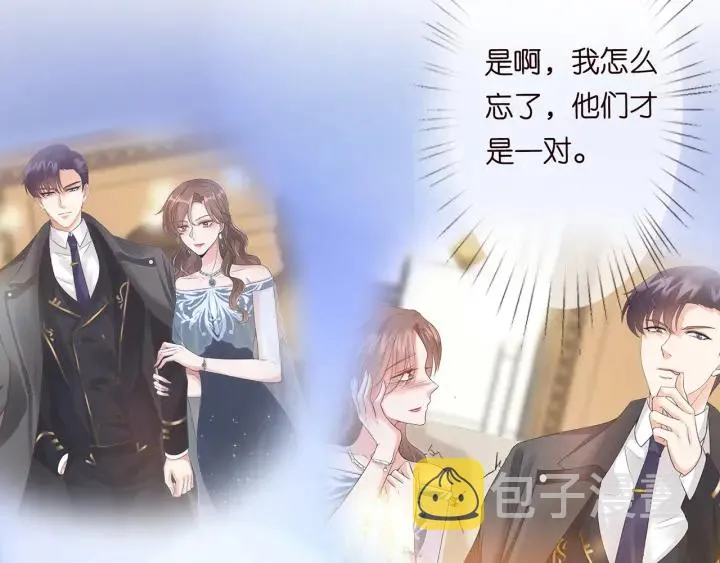 第136话 北冥夜心里的女人 第41页