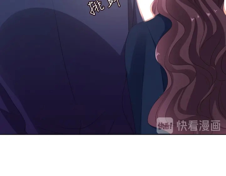 第136话 北冥夜心里的女人 第45页