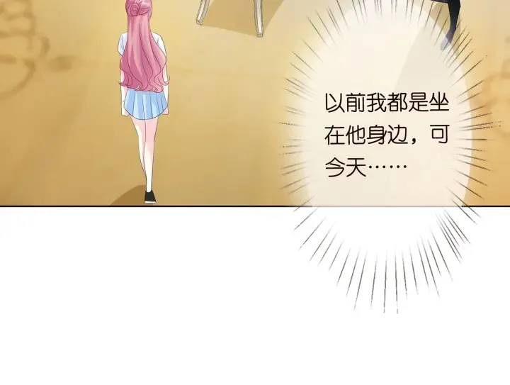 第136话 北冥夜心里的女人 第49页