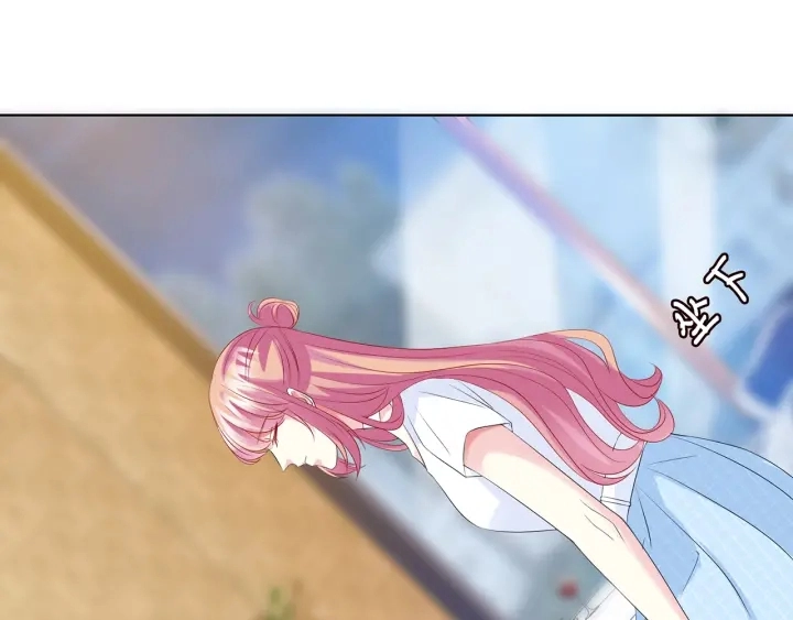 第136话 北冥夜心里的女人 第50页