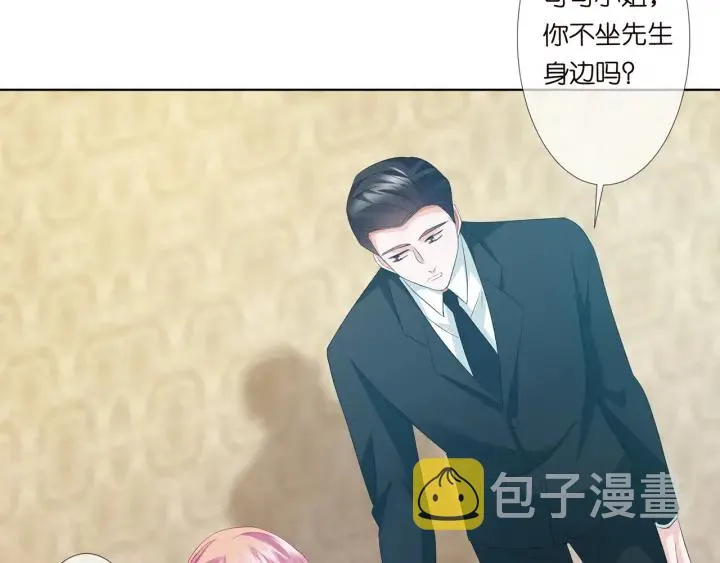 第136话 北冥夜心里的女人 第54页