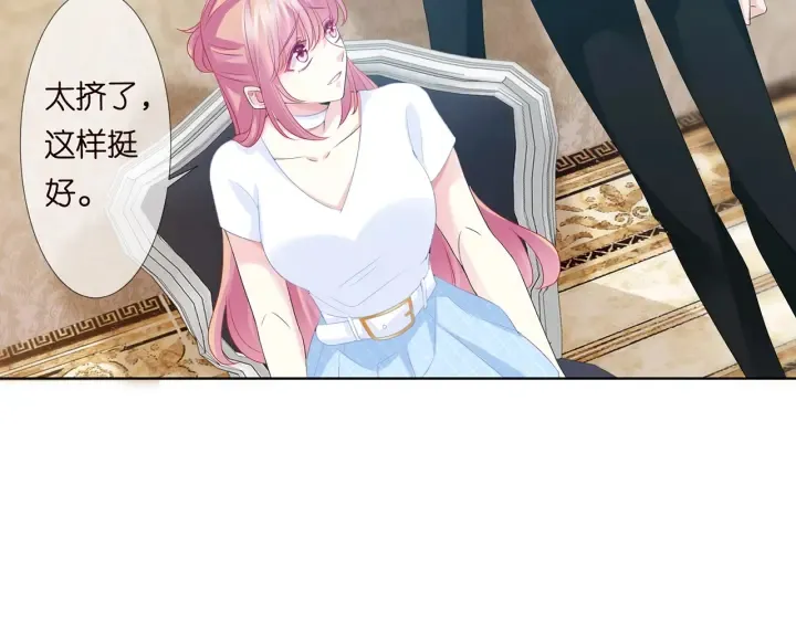 第136话 北冥夜心里的女人 第55页