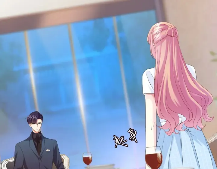 第136话 北冥夜心里的女人 第61页