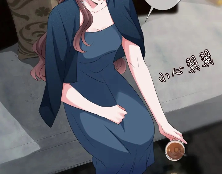 第136话 北冥夜心里的女人 第72页