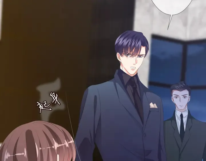 第136话 北冥夜心里的女人 第80页