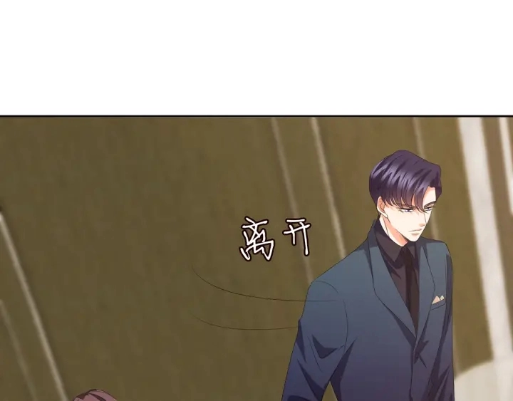 第136话 北冥夜心里的女人 第83页
