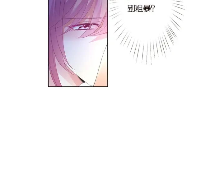 第136话 北冥夜心里的女人 第100页