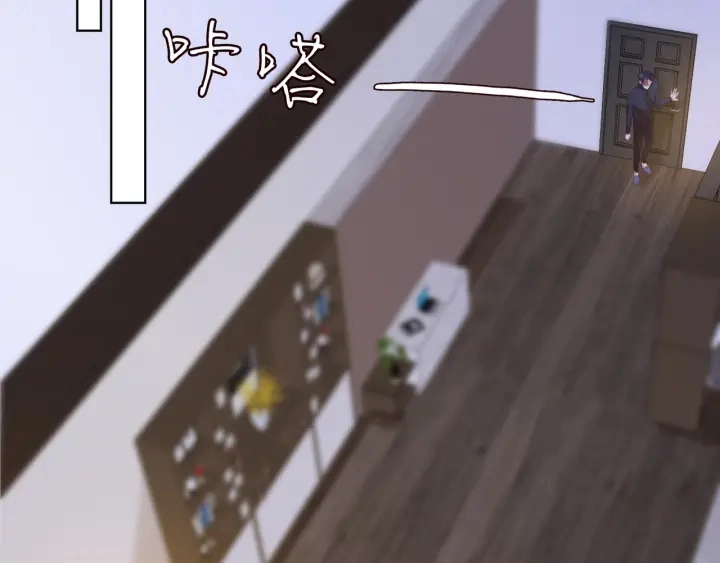 第137话 反常的北冥夜 第5页