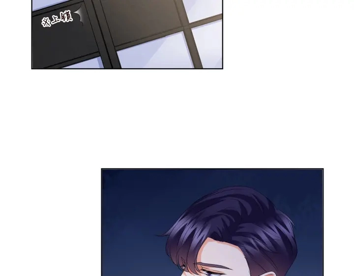 第137话 反常的北冥夜 第21页