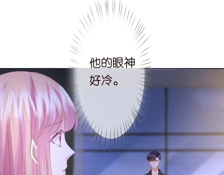 第137话 反常的北冥夜 第31页