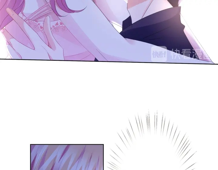 第137话 反常的北冥夜 第43页